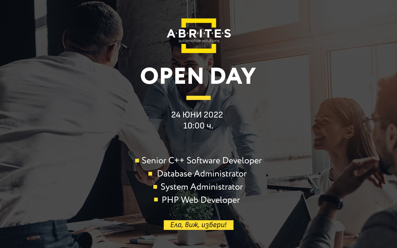 ABRITES HQ OPEN DAY 2022